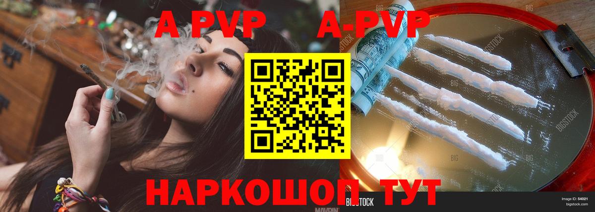 Дубна  A PVP VHQ  APVP СК КРИС  А ПВП СК КРИС  Вход с VPN 