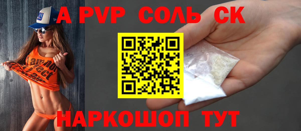APVP СК КРИС Дубна