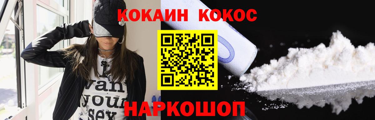 КОКАИН 98%  закладки  Кокаин  Дубна  Вход с VPN  Cocaine 98% 