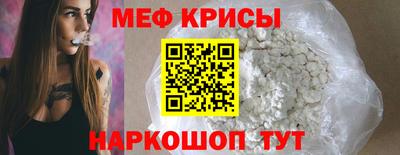 СК Гусиноозёрск