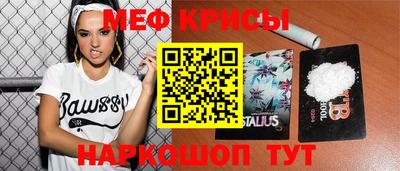 СК Гусиноозёрск