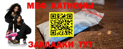 СК Гусиноозёрск