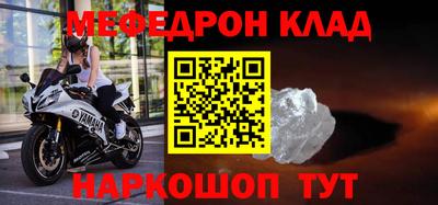 СК Гусиноозёрск
