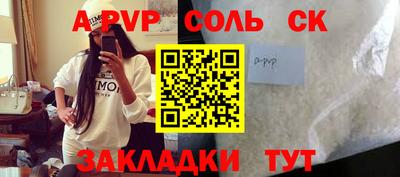 СК Гусиноозёрск
