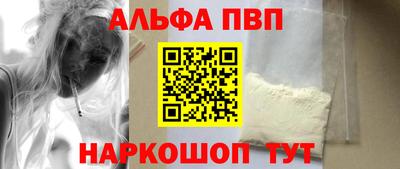 а пвп мука Гусь-Хрустальный