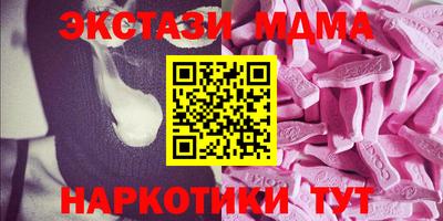 СК Гусиноозёрск