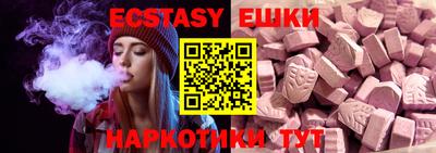 а пвп мука Гусь-Хрустальный