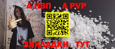 СК Гусиноозёрск