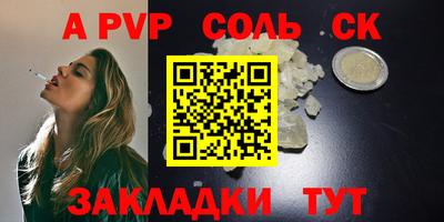 а пвп мука Гусь-Хрустальный