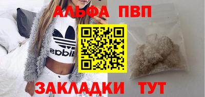 а пвп мука Гусь-Хрустальный