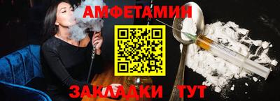 СК Гусиноозёрск