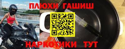 СК Гусиноозёрск