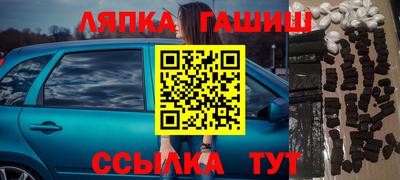 СК Гусиноозёрск