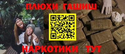 СК Гусиноозёрск