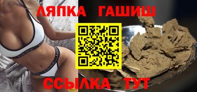 СК Гусиноозёрск