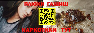 а пвп мука Гусь-Хрустальный