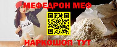 СК Гусиноозёрск