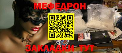 а пвп мука Гусь-Хрустальный