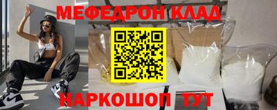 СК Гусиноозёрск