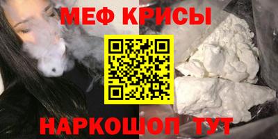 а пвп мука Гусь-Хрустальный