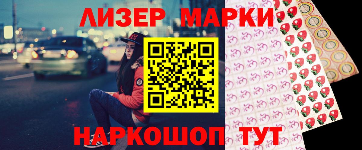 Лсд 25 экстази кислота Дубна