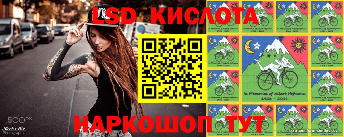 Марки 25I-NBOMe 1,8мг  Вход с VPN  Наркотические марки  Дубна 