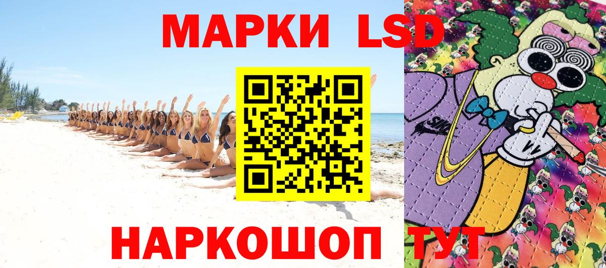Марки N-bome 1,5мг Дубна
