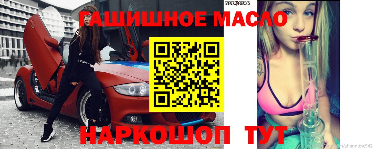ТГК вейп с тгк Дубна
